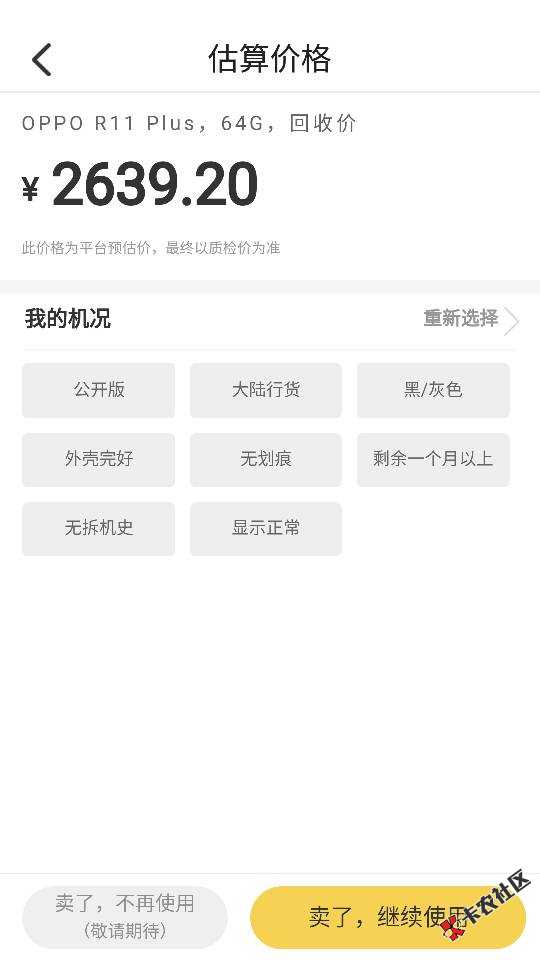老哥们，上吧。芝麻551，负面4，逾期无数。绝对黑炭

24 / 作者:tanlinkai11 / 