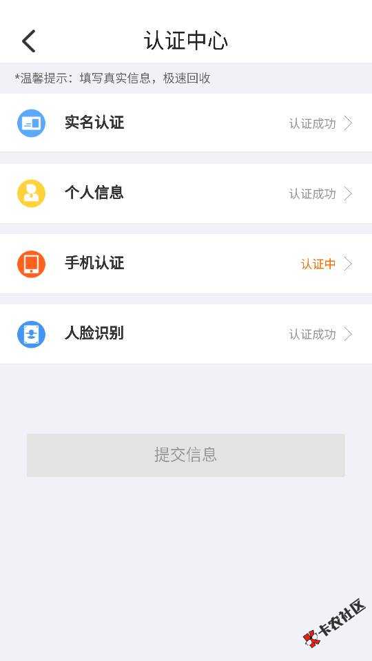 老哥们，上吧。芝麻551，负面4，逾期无数。绝对黑炭

48 / 作者:tanlinkai11 / 
