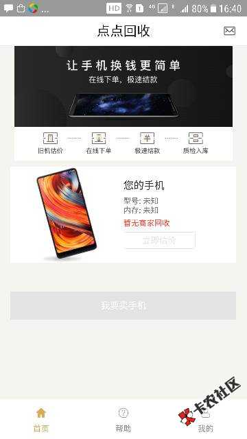老哥们，上吧。芝麻551，负面4，逾期无数。绝对黑炭

45 / 作者:重庆华子 / 