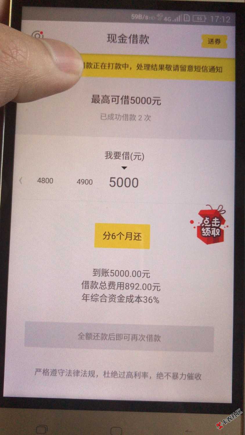 稳了吗52 / 作者:夕阳夕下 / 