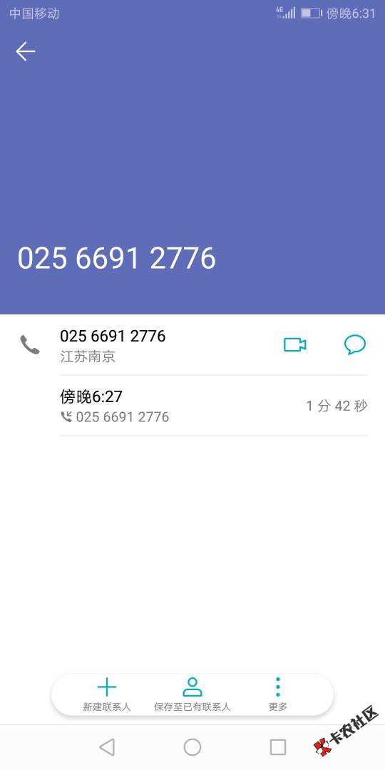 最新口子超高通过率！，无视芝麻分大放水，不喜勿骂，额...50 / 作者:15226628335 / 