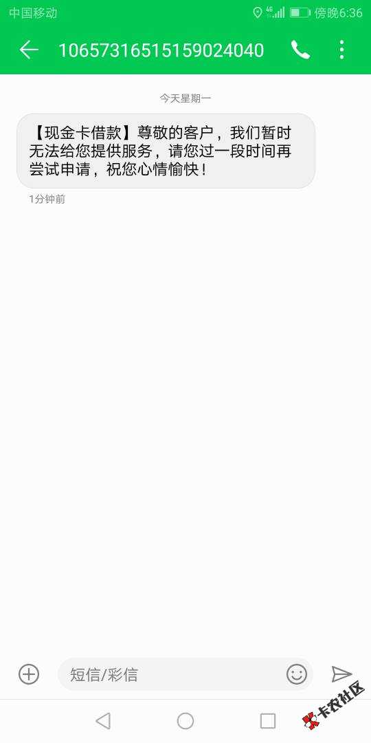 最新口子超高通过率！，无视芝麻分大放水，不喜勿骂，额...73 / 作者:15226628335 / 