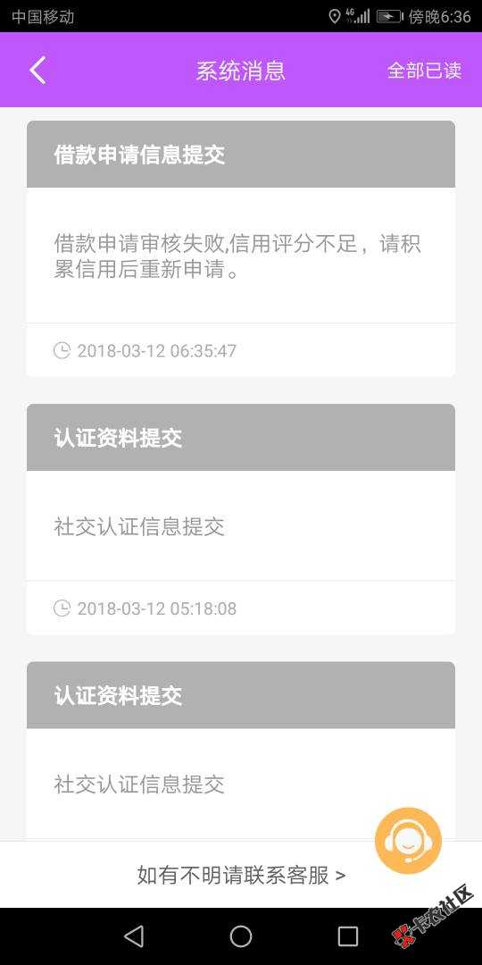 最新口子超高通过率！，无视芝麻分大放水，不喜勿骂，额...24 / 作者:15226628335 / 