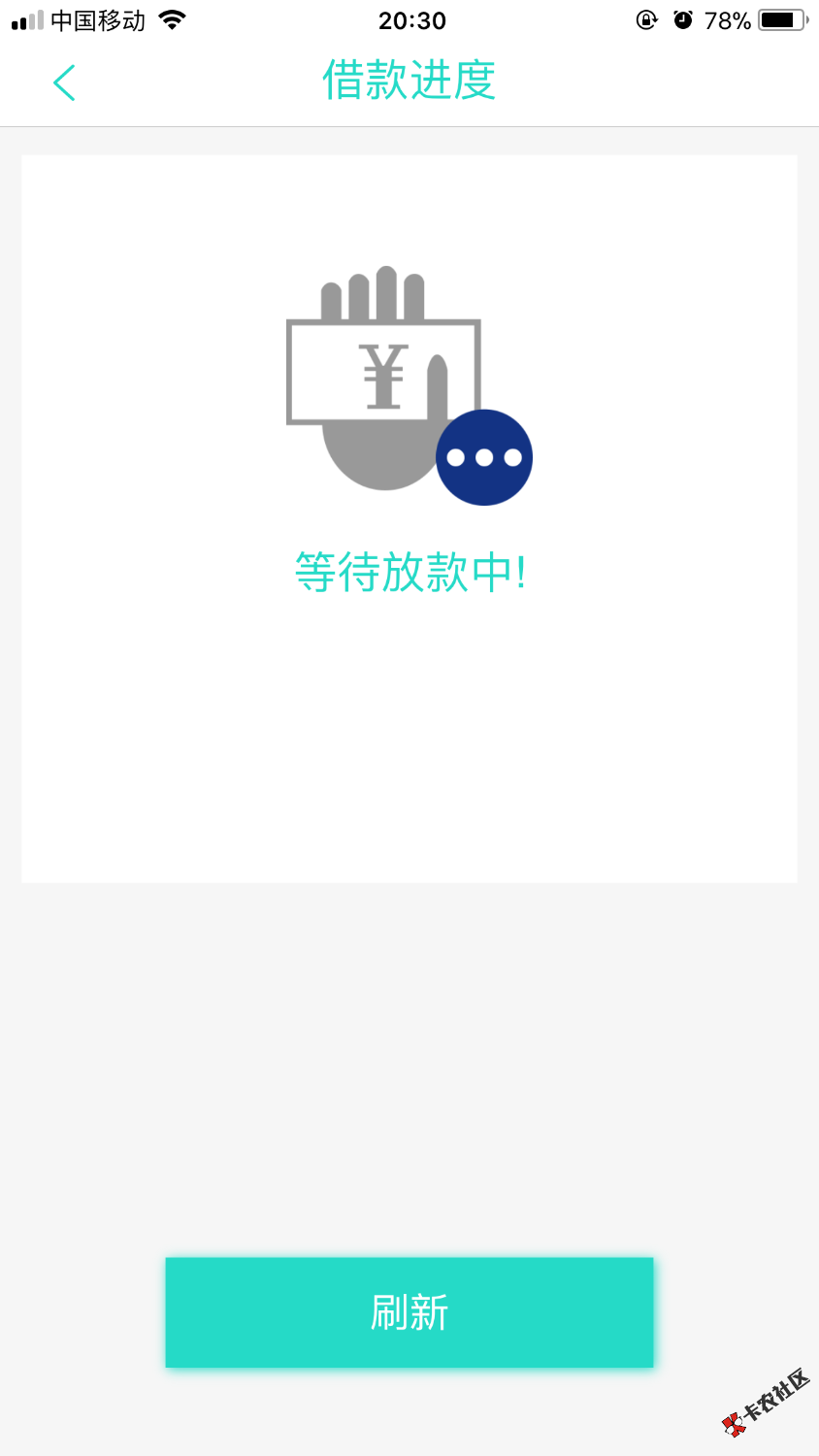 老哥们上！！！极速钱包到账急用钱等待到账中一个多月了终于下了两个极速钱 ...93 / 作者:hopnjk / 