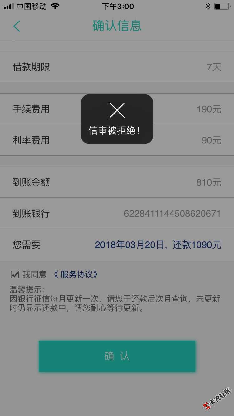 借几天高利贷马甲，急用钱，活了，老哥帮今天都出入口了，也可以在360手机 ...34 / 作者:AAA贷款￥ / 