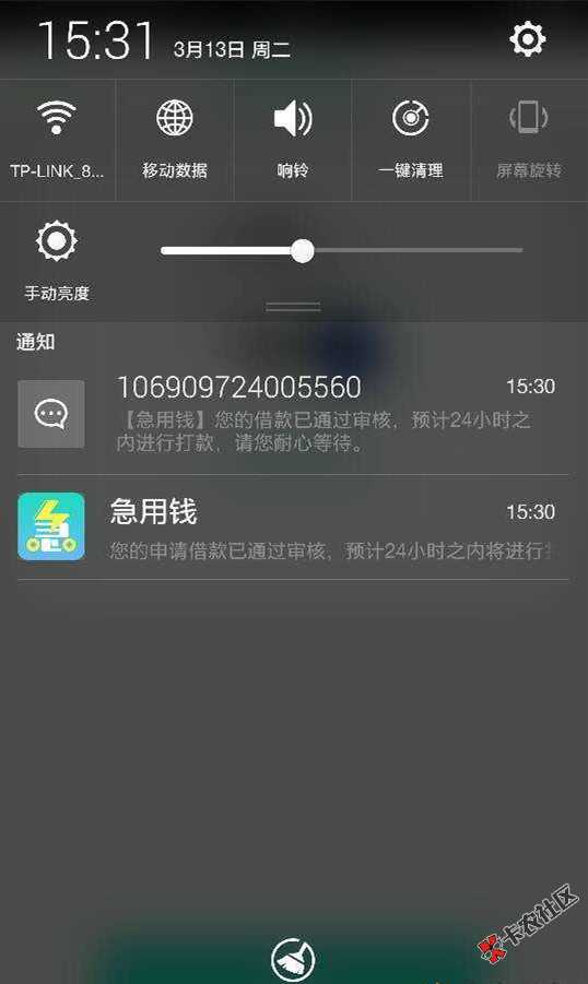 急用钱复活，借几天的高炮马甲！黑户也可以贷！11 / 作者:dn0149 / 