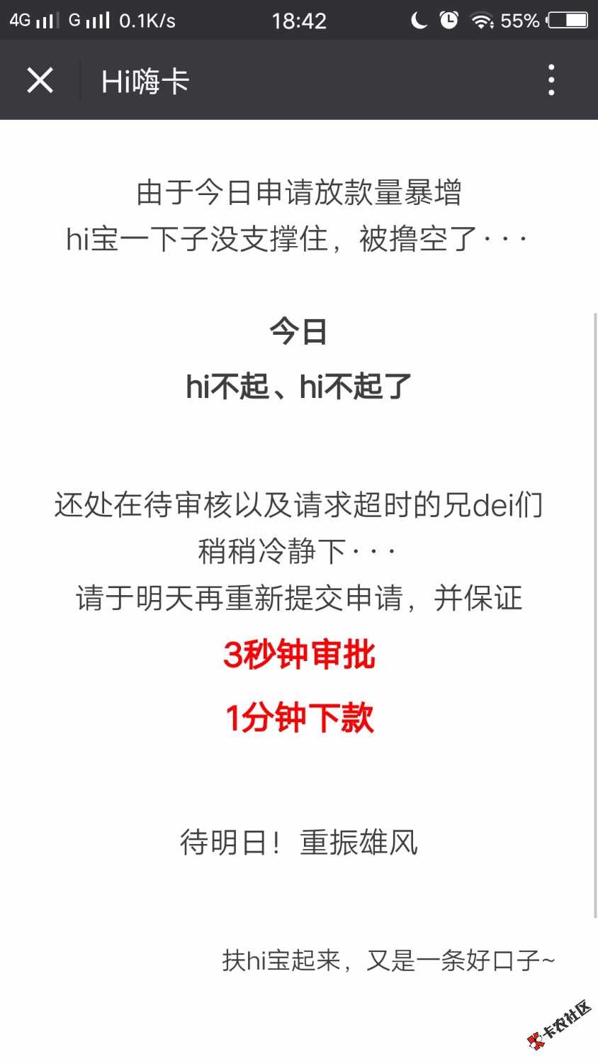 哈哈哈，nm逗我玩？64 / 作者:安凉576467 / 