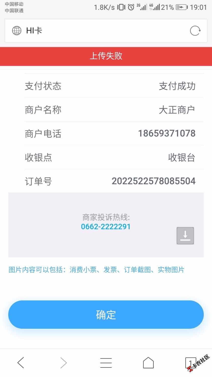 这什么意思啊73 / 作者:不下就死 / 