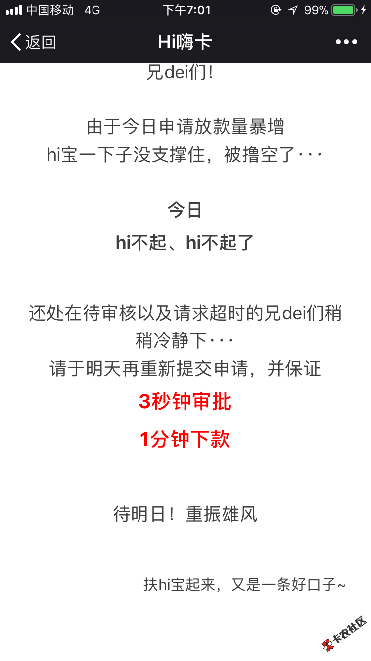 百万老哥你们真吊直接废了28 / 作者:一起走吧 / 