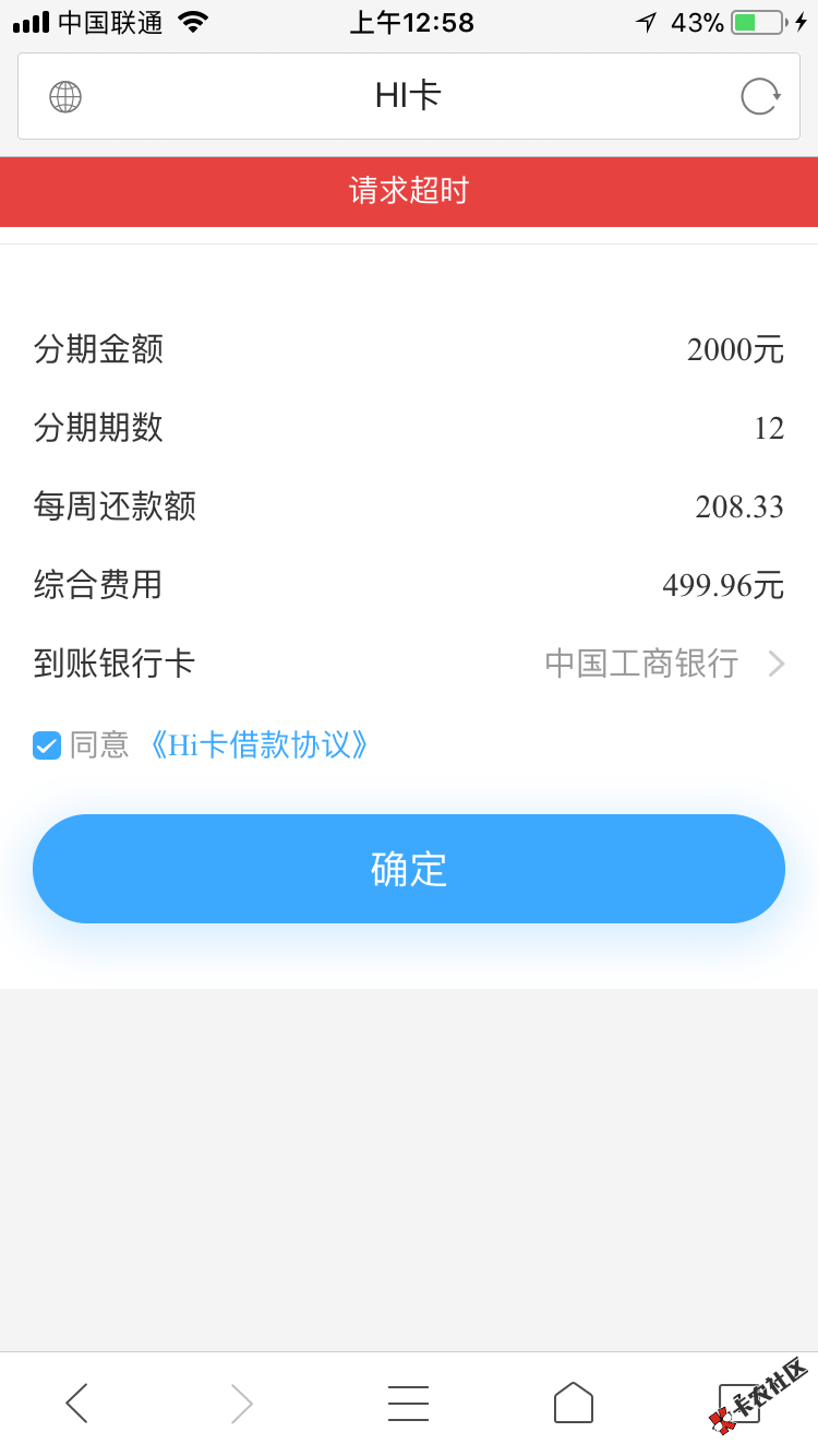几个意思？持久这么低，就废了？44 / 作者:苏苏很帅气 / 