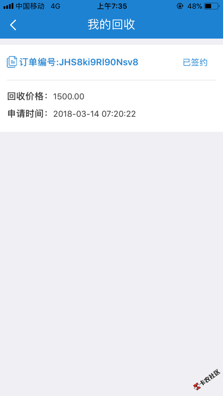 悠回购通过了，不知道会不会到账77 / 作者:ViVienne / 