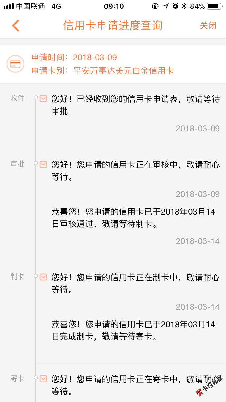 老哥们，平安万事达美元白金卡是不是国内不能使用？ ...3 / 作者:慕慕叶 / 