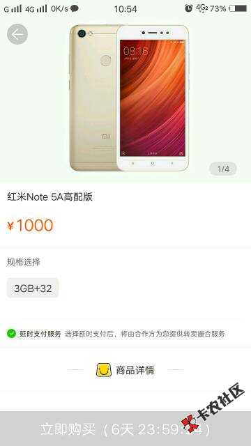 应用宝，下载，51闪电购，有下款案例，兄弟们姐妹们上啊 ...83 / 作者:深海的黑客 / 