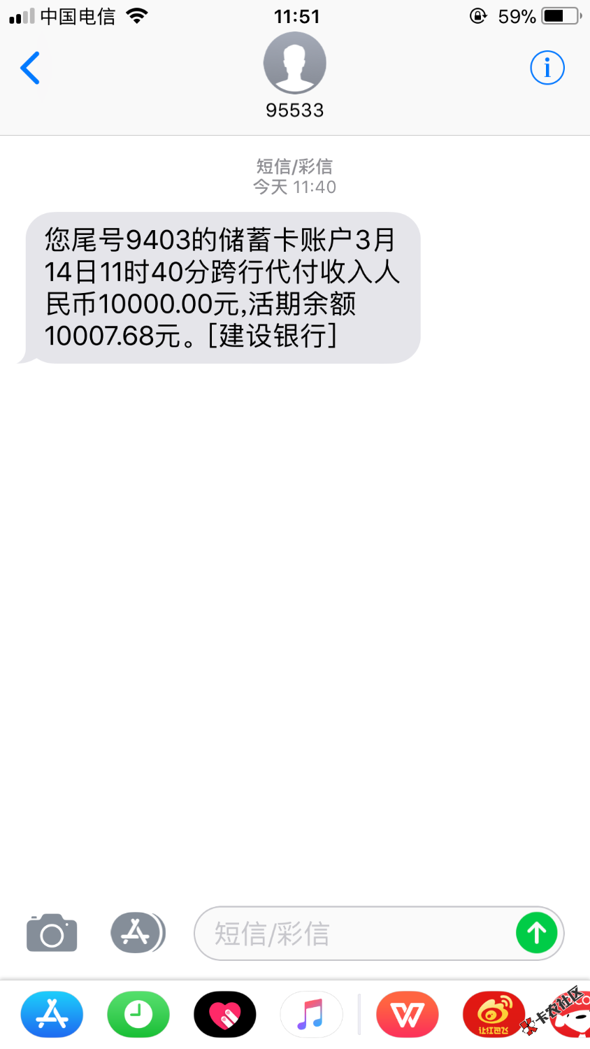 凡普信小凡分期到账了，9点多电话回访，刚刚到账了48 / 作者:早日上岸6 / 