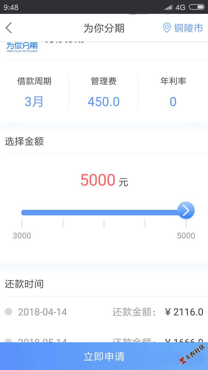 派大薪升级开启信用卡模式，现在启用两种模式25 / 作者:46989237 / 