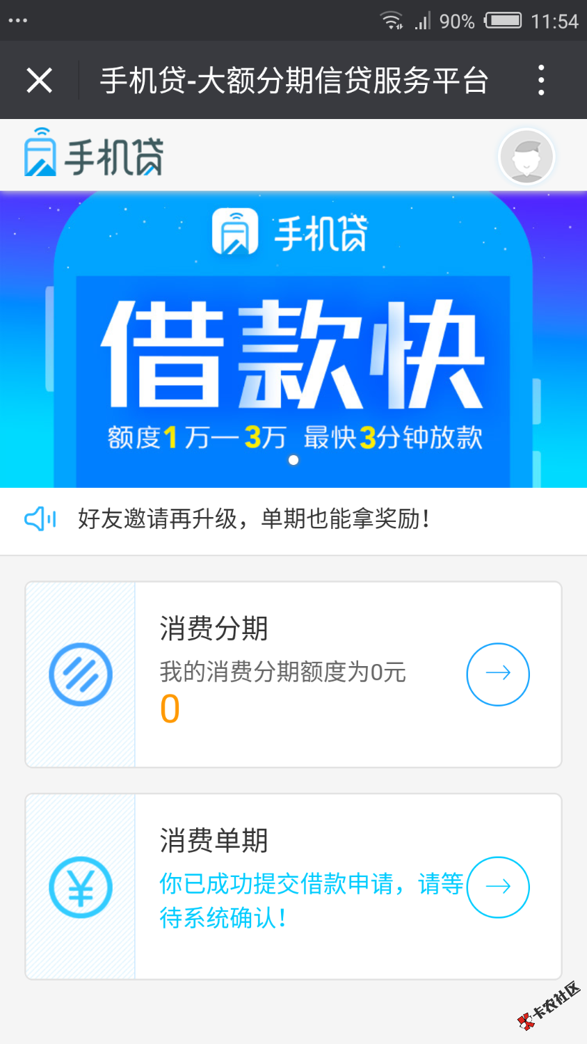 我擦复活了？59 / 作者:温良恭俭袖藏刀 / 