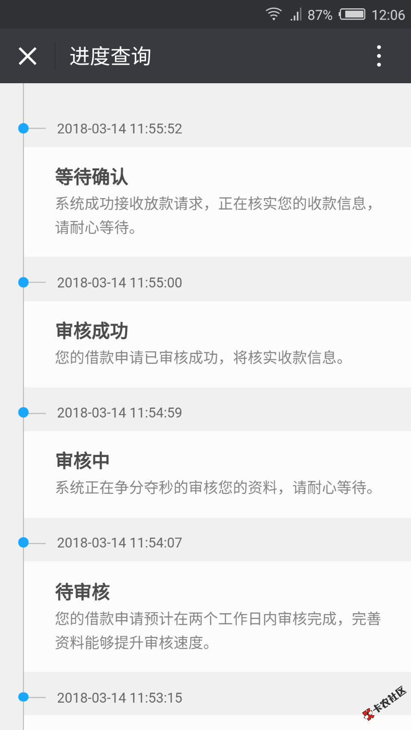 我擦复活了？72 / 作者:温良恭俭袖藏刀 / 