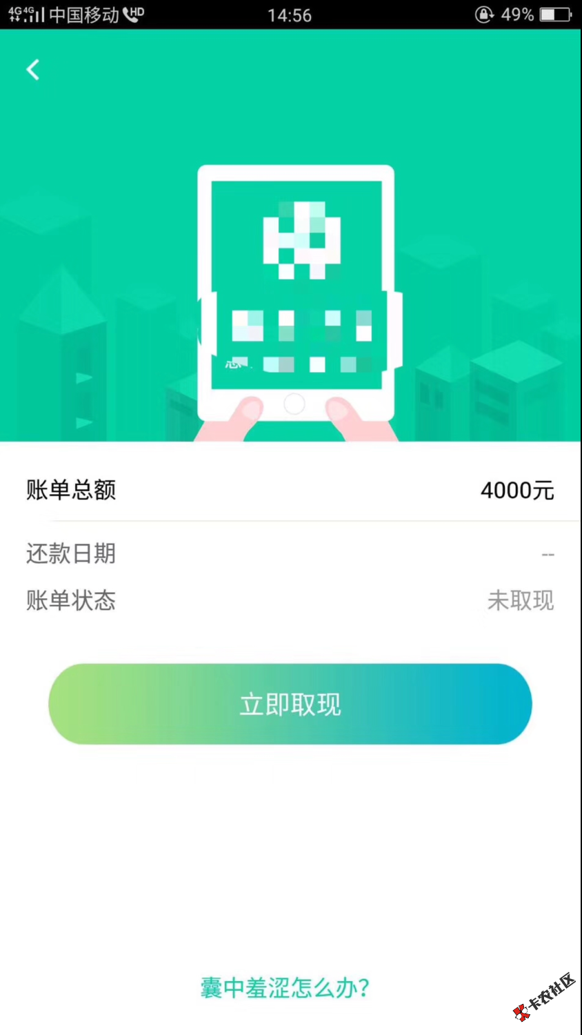 求口子名90 / 作者:回头是岸。。！ / 