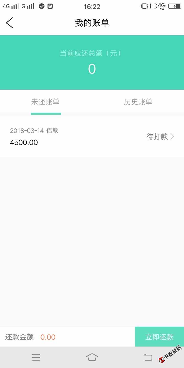熊猫分期到账了

64 / 作者:qweasd58525 / 
