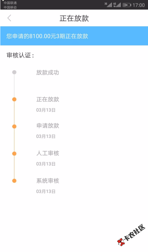 最新产品 水象分期二次贷  只要不是  人人3000起步 最...79 / 作者:dn诗 / 