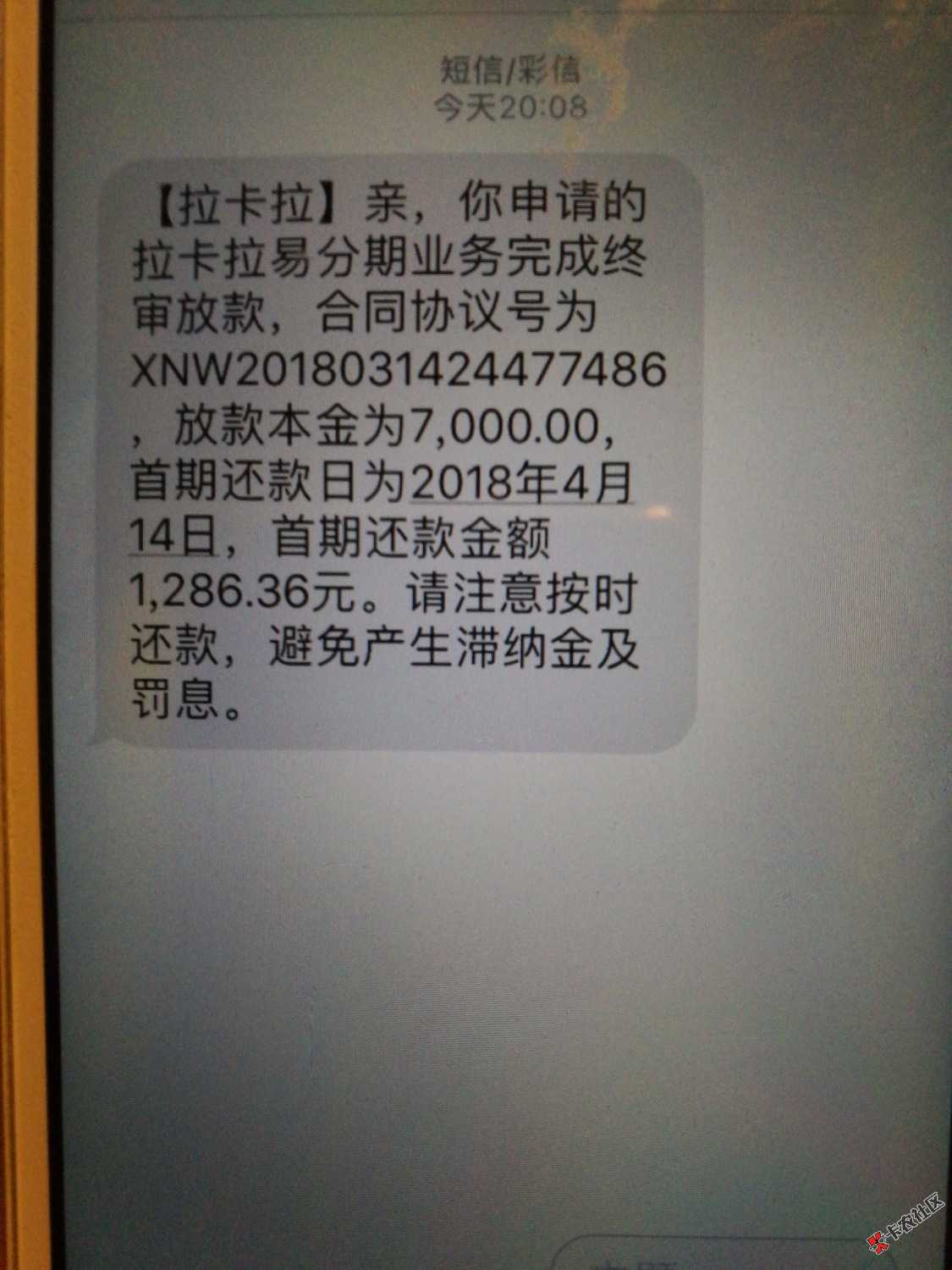 拉卡拉复活啦！100 / 作者:农三代 / 