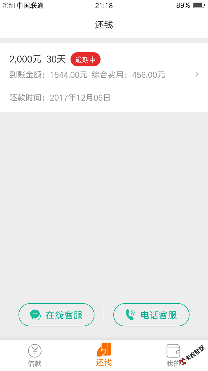 好钱包放水，不喜勿骂？我还准备撸点工资呢？一看懵b了！61 / 作者:Jizz / 