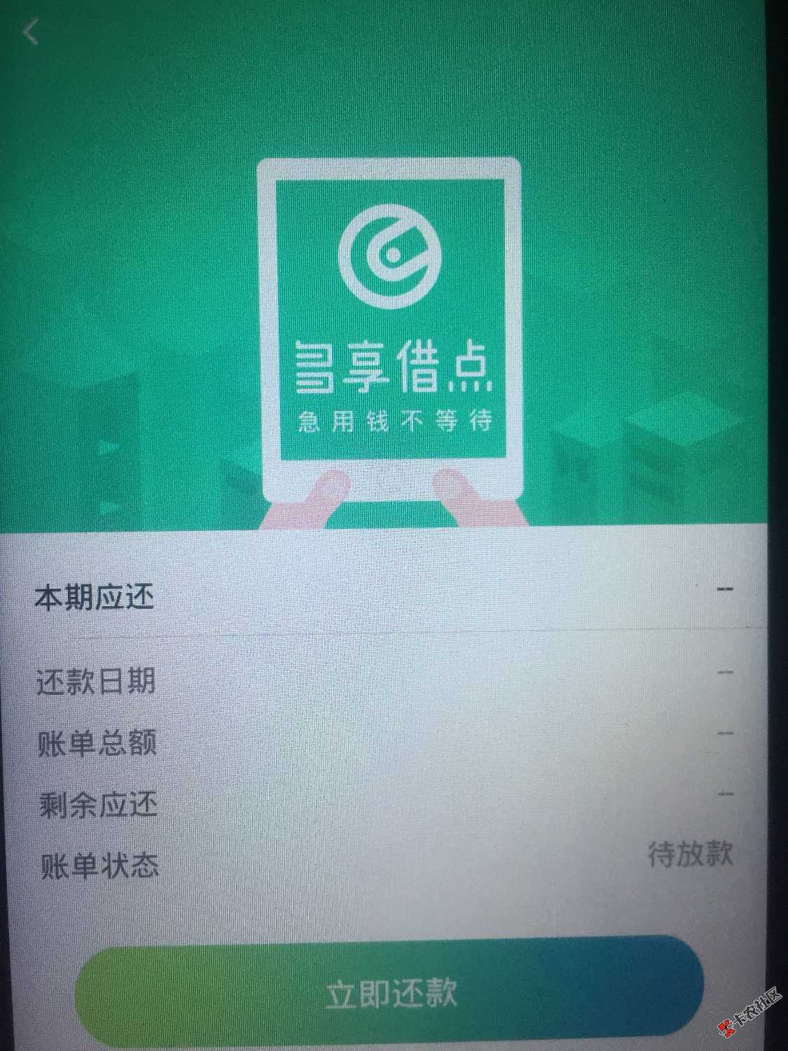 多享金汇这样子稳不稳了老铁们16 / 作者:huchujia / 