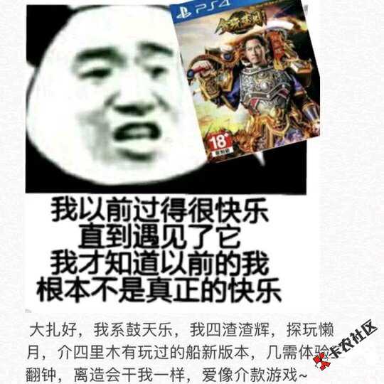 大家好，我是渣渣灰74 / 作者:白了头 / 