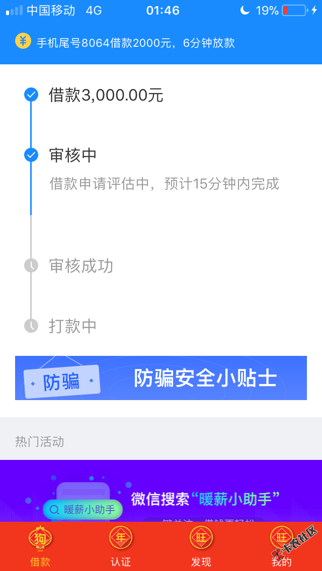 求过..已经绝路了！来点跑路费吧..哎！28 / 作者:双黑选手 / 