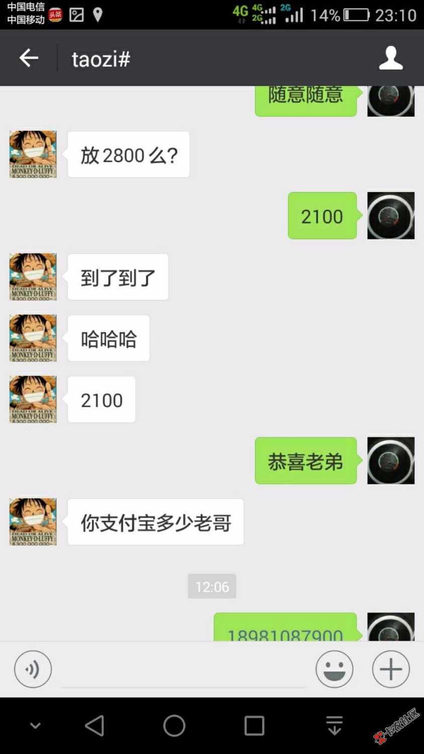 昨天给卡农兄弟推荐的那个免审财务，那个兄弟一会就过了，资料简单，没得前 ...97 / 作者:黑的跟锤子一样 / 