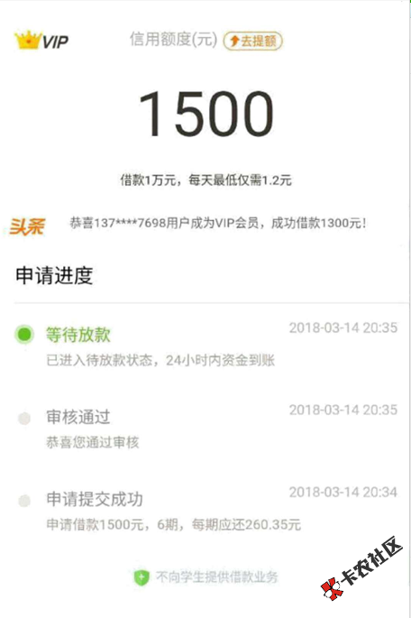 火热循环口子 无视各种黑，人人1000 最高1w37 / 作者:大刀 / 