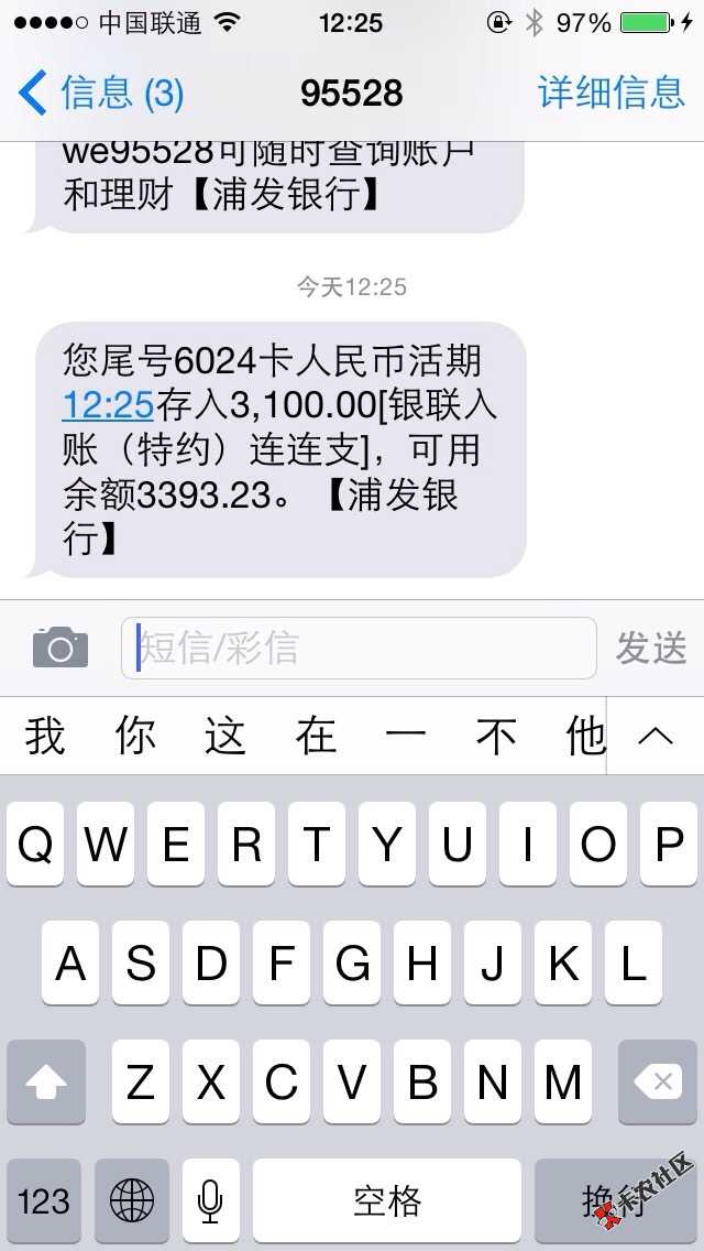 手机贷下款了，没买什么会员，我钱都准备好了，没买会员就下了！单期的，分 ...90 / 作者:卡布奇嘛 / 