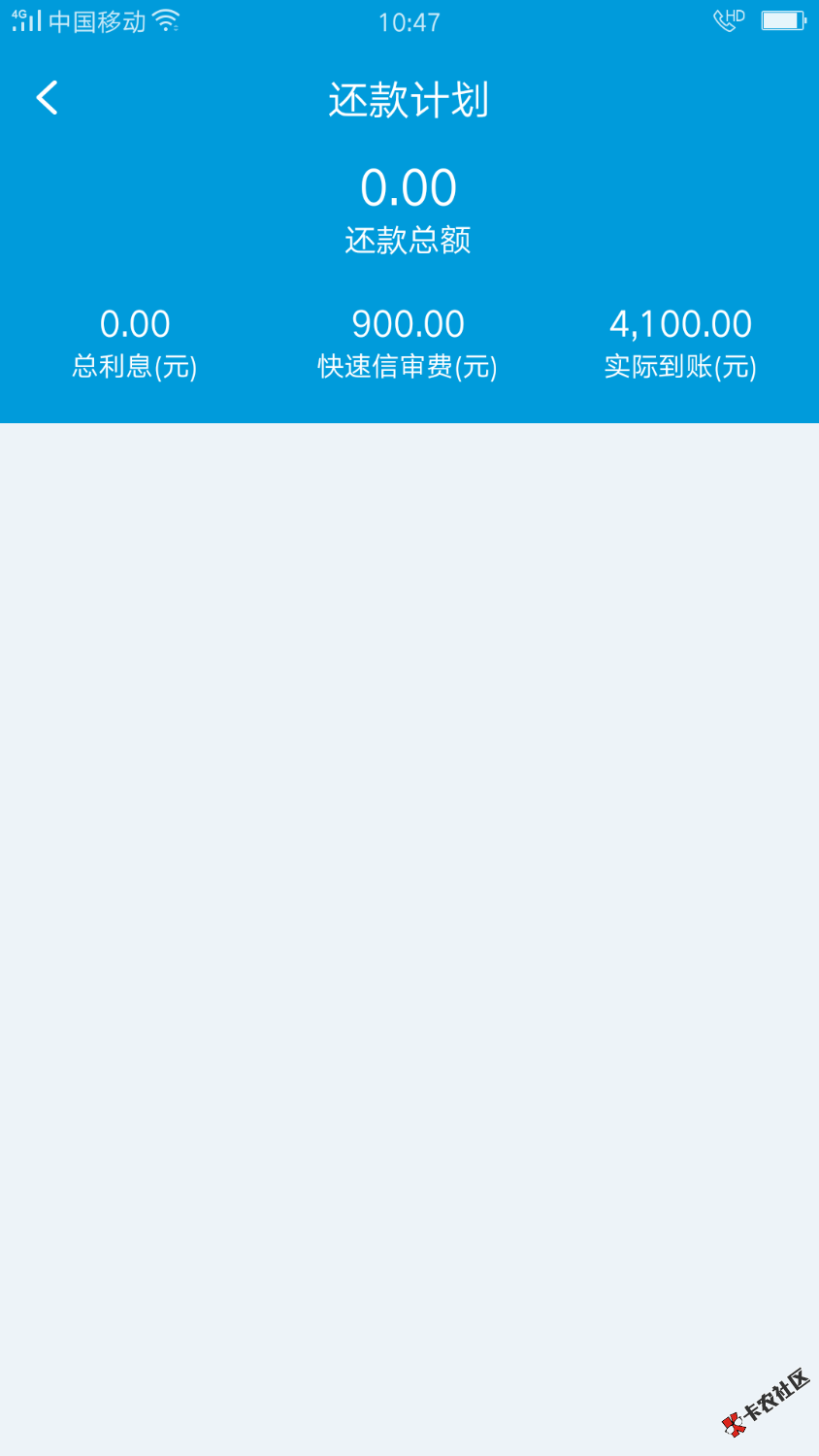 都俩小时了，钱没到账，怎么回事31 / 作者:季超 / 