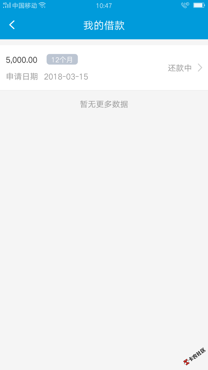 都俩小时了，钱没到账，怎么回事49 / 作者:季超 / 
