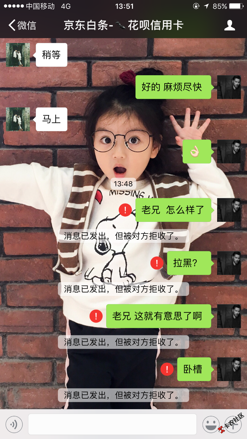 大家有谁认识这个人的，注意了注意了本人就在刚刚被骗800的花呗，扫码了然 ...76 / 作者:Baidashao / 