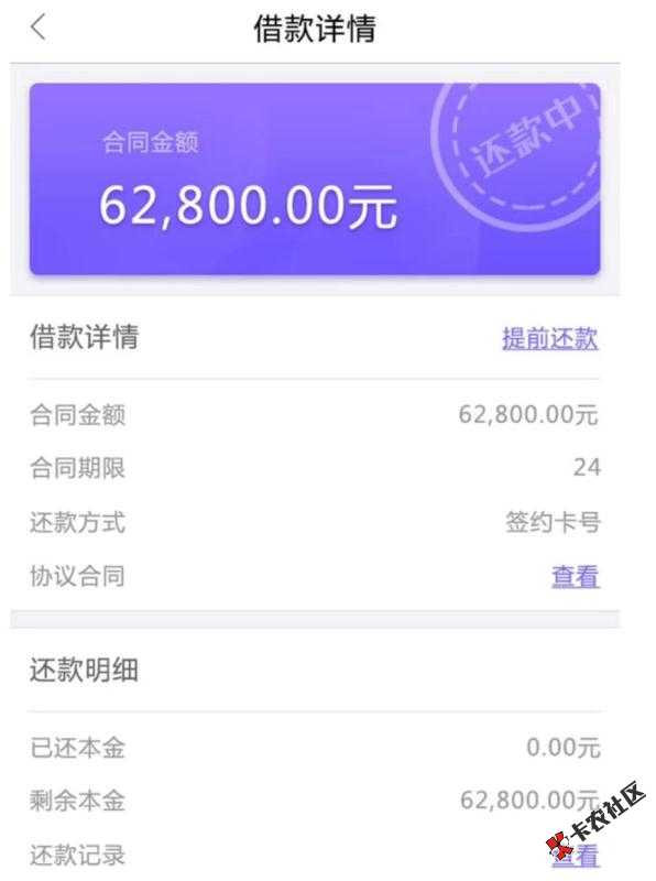 有房有生意就能贷！最高可贷30万、最快2小时放款2 / 作者:科比 / 