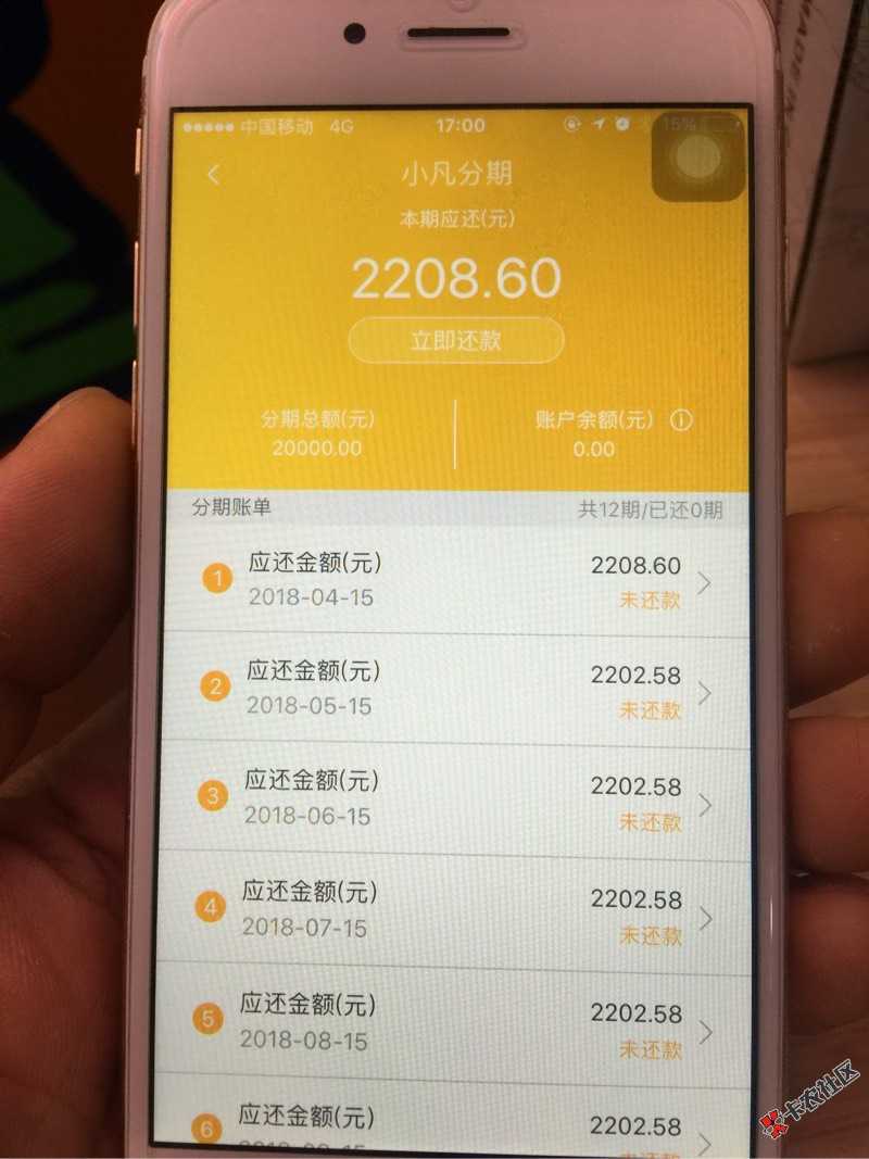 凡普信，手机贷，桔子快贷，今天下午下午三个都到账。 ...19 / 作者:退一步海阔天空 / 