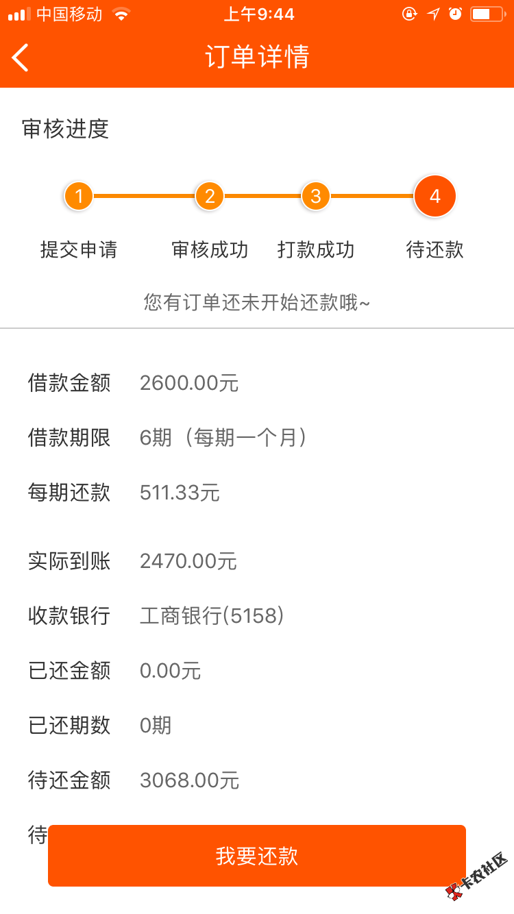 老哥们，周周发薪贷活了，隔壁看见我下载试了一下，没想到10多分钟接到机器 ...37 / 作者:咕噜咕噜123 / 