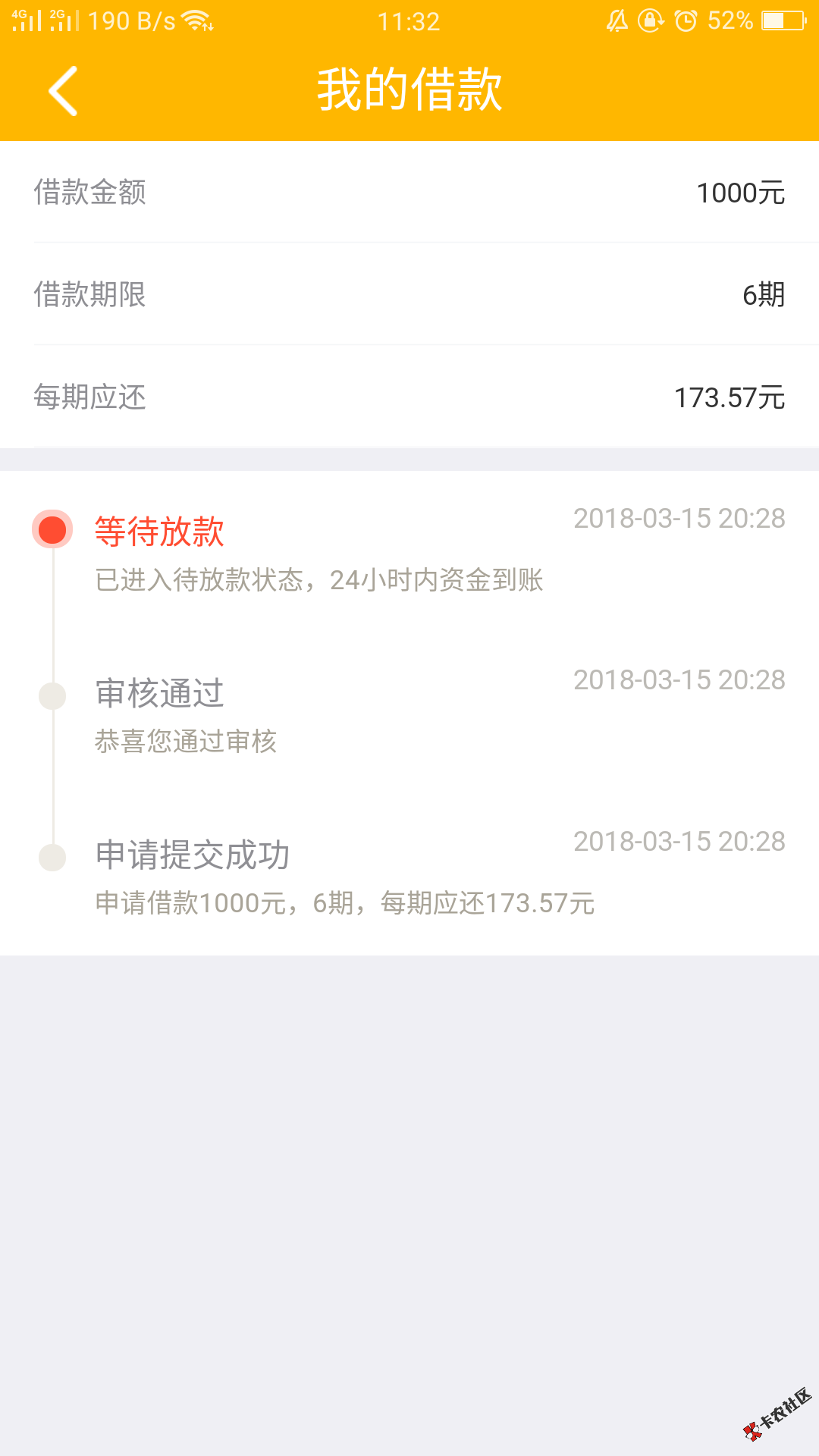火热循环口子 无视各种黑，人人1000 最高1w92 / 作者:彬总。 / 