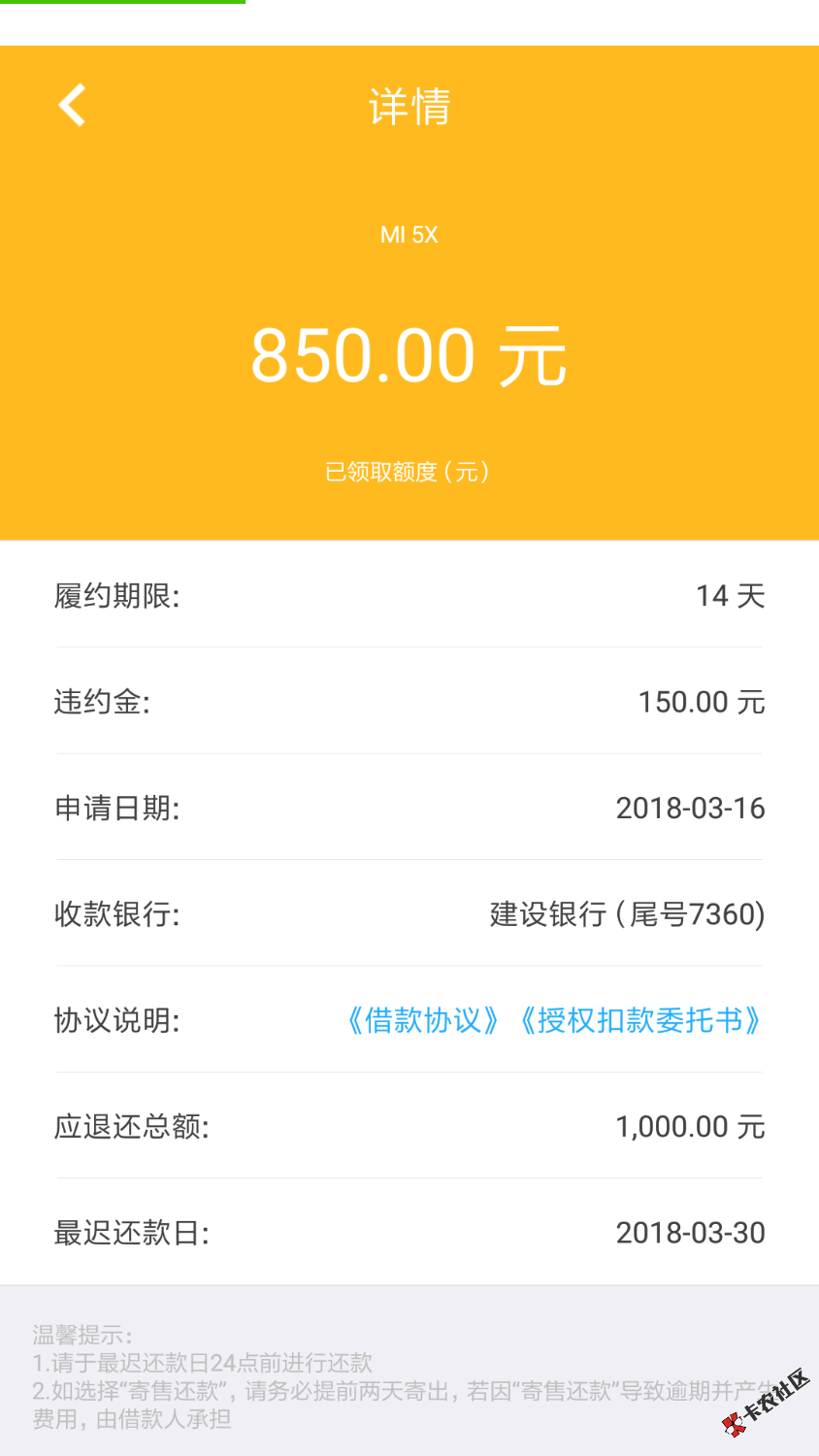 闪电回购五分钟到账有需要的可以去试试9 / 作者:995197204 / 