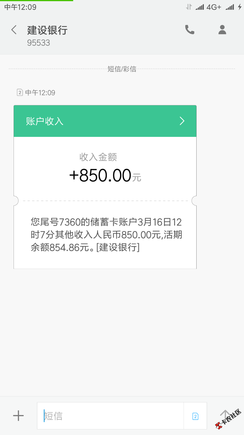 闪电回购五分钟到账有需要的可以去试试84 / 作者:995197204 / 
