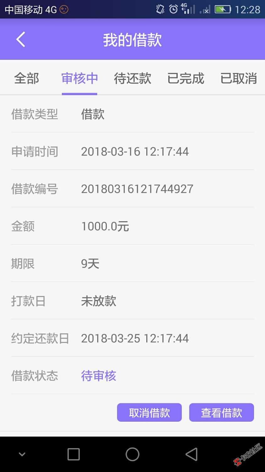钱庄试水！43 / 作者:药膏 / 