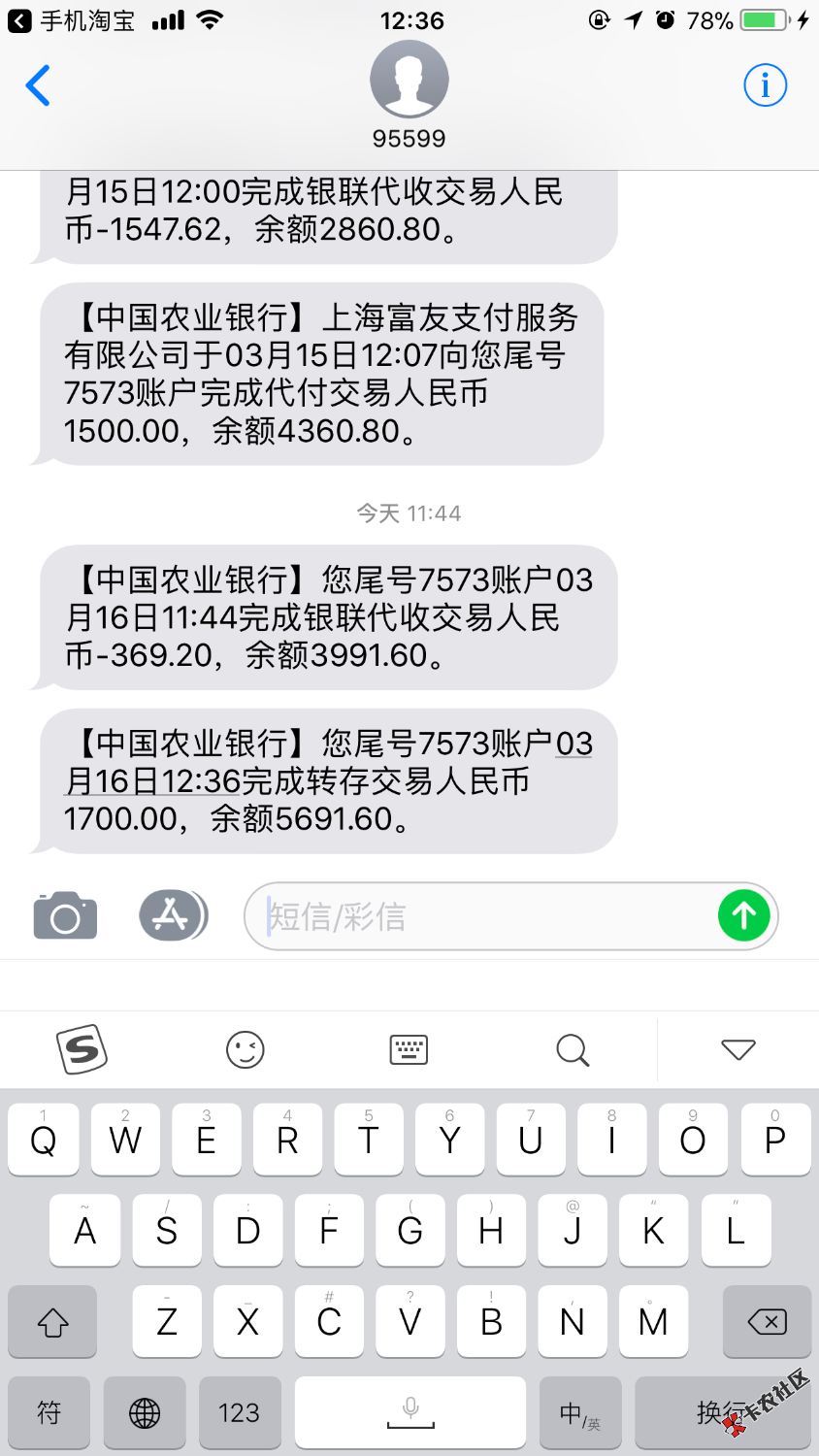 贷上钱可以贷两笔一笔是分期一笔是单期！老哥们上！ ...71 / 作者:吖雨 / 