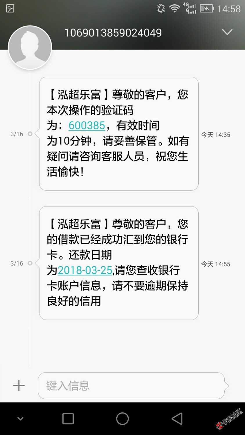 跟风钱庄从申请到回访加微信确认收到放款短信20分钟！！上！！！图在下方 ...71 / 作者:赢鸣天儿 / 