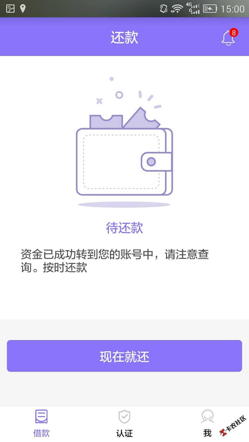 跟风钱庄从申请到回访加微信确认收到放款短信20分钟！！上！！！图在下方 ...61 / 作者:赢鸣天儿 / 