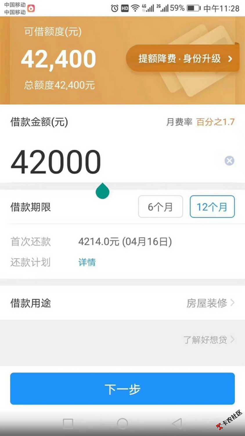 这个是什么口子？？？？求告知30 / 作者:Dashing丶涛 / 