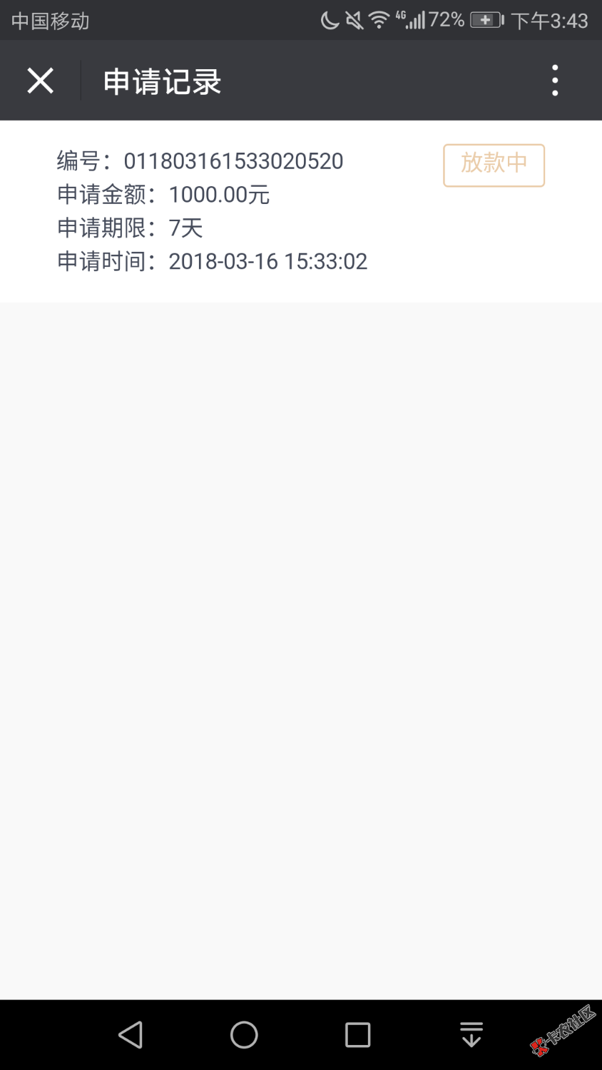 八戒荷包有效，感谢老哥的分享，威信关注公众号，下面上图 ...23 / 作者:完美印刷 / 