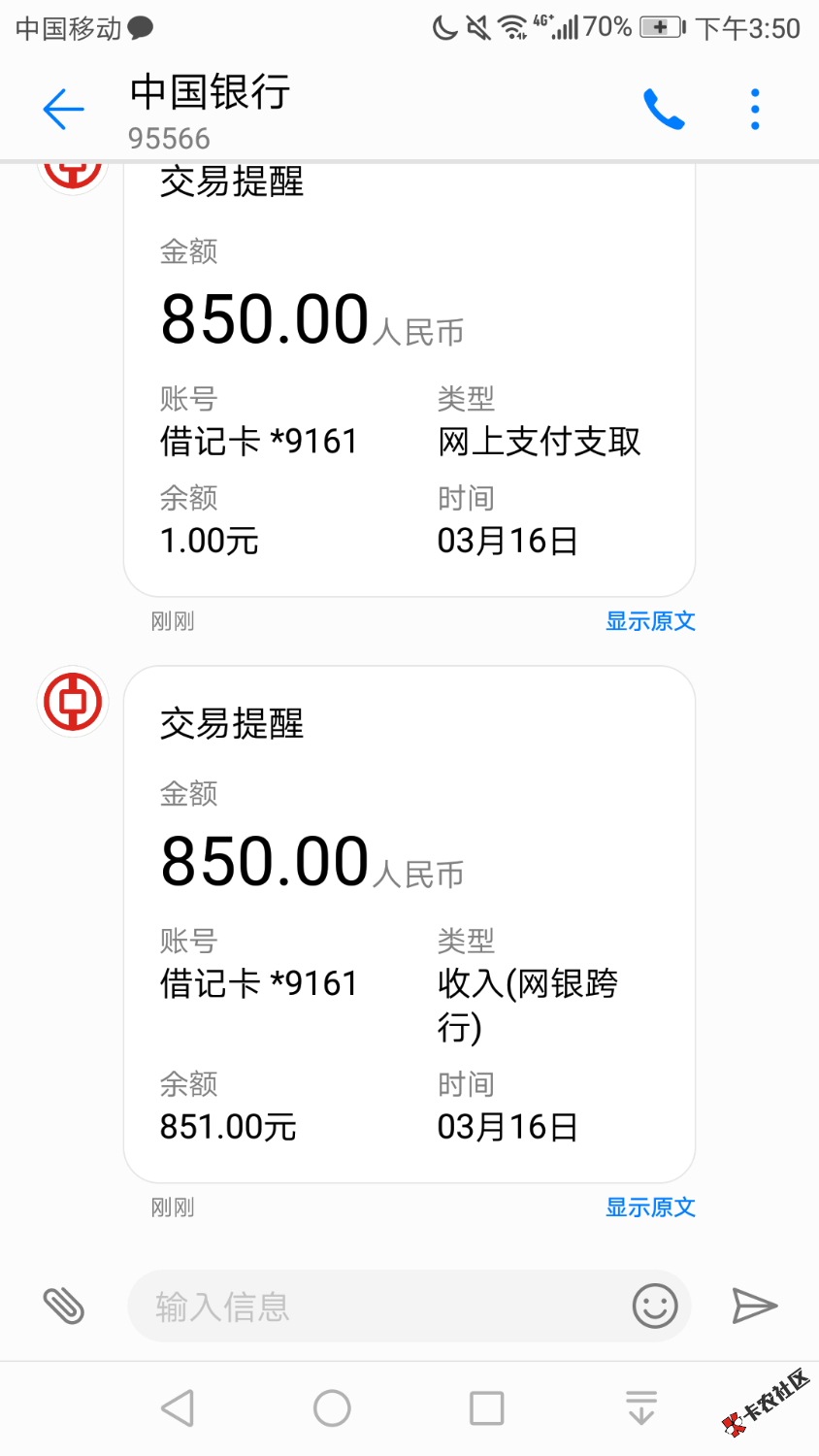 八戒荷包有效，感谢老哥的分享，威信关注公众号，下面上图 ...62 / 作者:完美印刷 / 