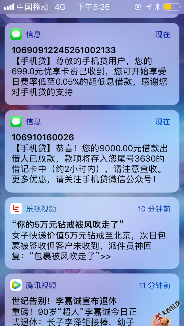 手机贷下款了。多少天下的自己看吧38 / 作者:路子野 / 