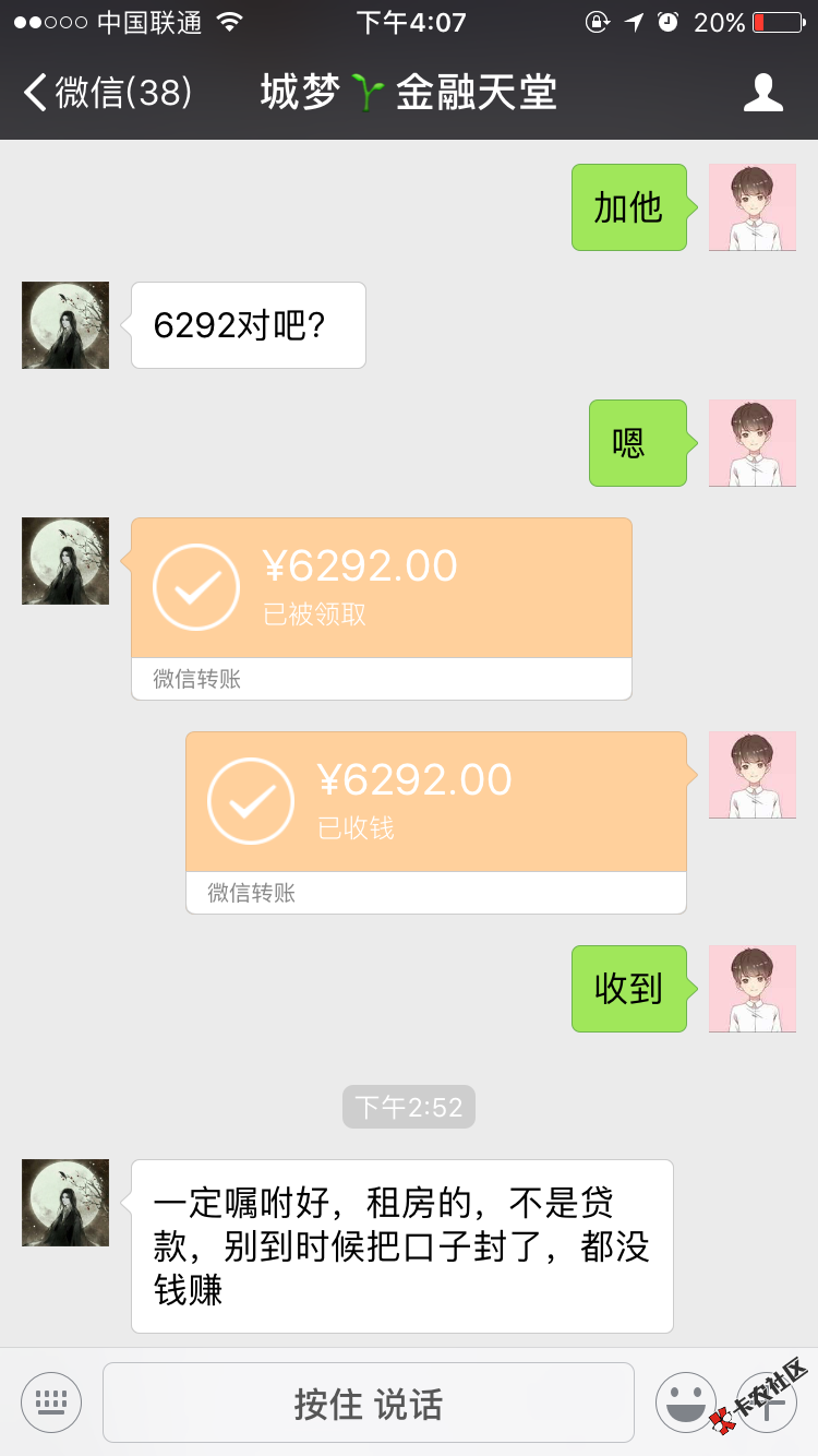 支付宝的网商贷。已有卡农老哥到手才。芝麻分650.无负面 ...79 / 作者:苏泊尔 / 